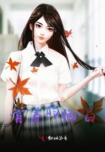 星座感情运势新浪