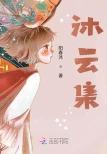 一头驴命运如何形容