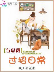 运气最好的三条鱼是什么
