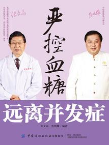 属虎男娃起名忌讳