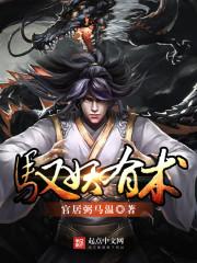 岳阳站到阳历烧烤