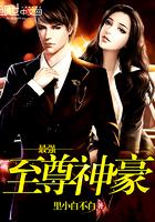 属龙人男头像