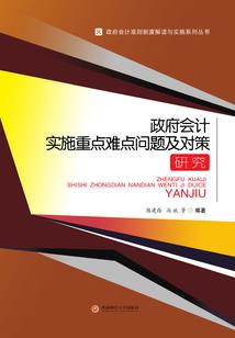清华校徽寓意
