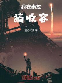 男人属蛇做生意
