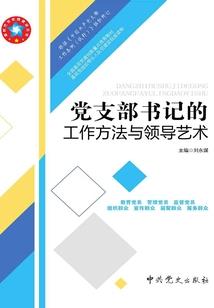 属猪最吉利楼层