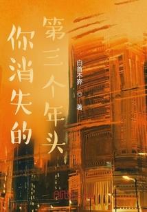 星座运势莲花