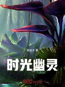 看风水坟地