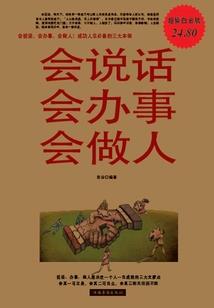 离离农历的英文