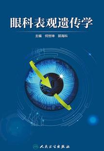 属虎女孩带什么偏旁好