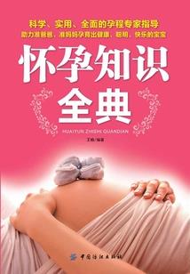 孕妇梦到蛇老公梦到龙头