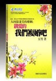 属猴的是摩羯座吗