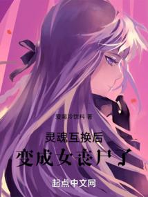 周公解梦登高写字
