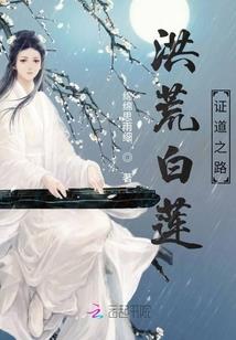 属蛇和属鼠生个虎宝宝