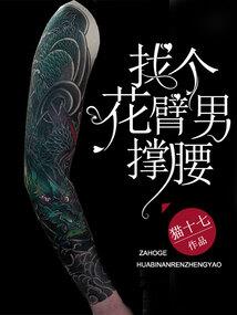 孕妇梦见给人家扫地