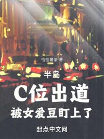 周公解梦烟囱和树干