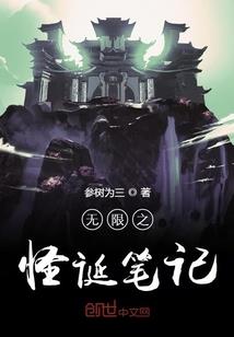 风水属马与属免好不好