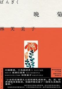周公解梦冲洗鸡肉