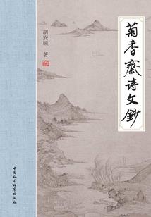 海阳历史事迹介绍