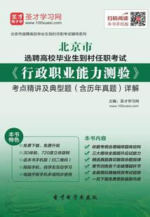摩羯座明日爱情运势