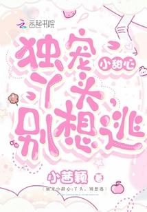 周公解梦挤血虱子