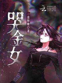 男人女佣人