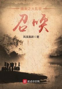 有去无回命运