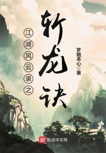 梦到把水缸踩倒了