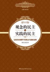 属兔和属蛇事业