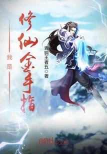 女属羊，男属蛇，宝宝