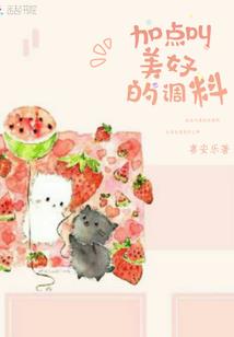 十二星座下旬运势