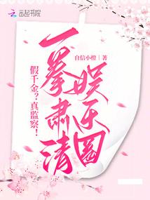 庚午属马2021年姻缘
