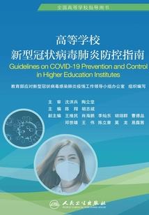 梦到妹妹剪头了