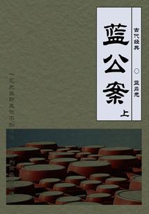 周公解梦门口有人进来