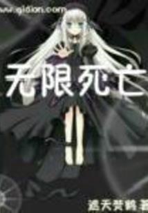 属羊人犯离吗