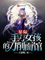 小精灵属猴