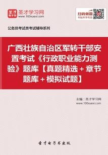 命运的呆毛