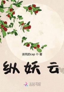 男人吃色普龙