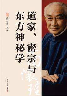 比较狠的网名