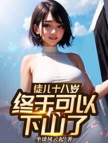 卖掉房子会影响财运