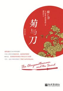 八字五行最多几个