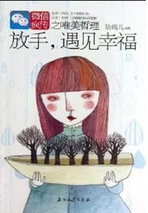 属蛇女孩用果取名