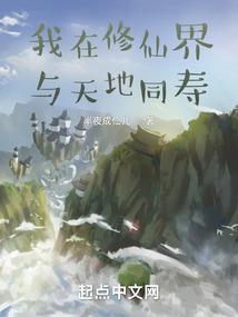 何炅玩属马