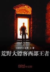 古代庶出子女起名辈分