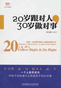 秦帅2024年财运