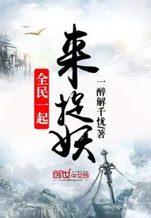 属鼠佩戴玉石