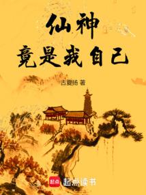 属鸡的姓何取名大全