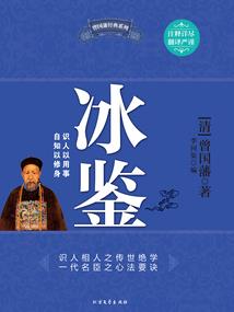 白象寓意手镯