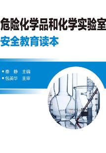 属蛇的每月运势