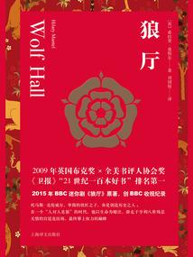 宋运辉私下帮助程千里