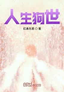 七月十八日是什么星座